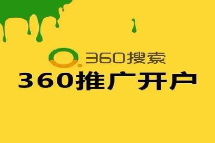 成功托管SEM竞价策略揭秘